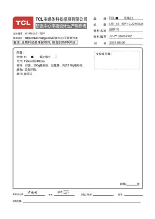 TCL L55P1-CUD